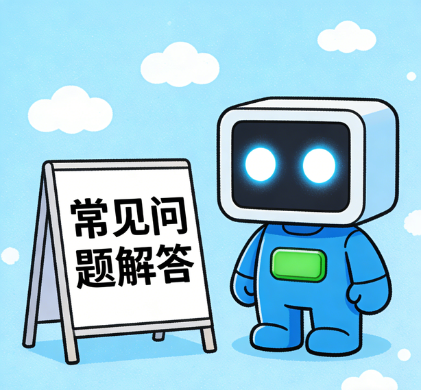 合肥杏宇注册常见问题